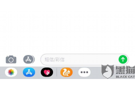 催收会黑手机吗?揭秘催收行业的真相 催收会黑手机吗?揭秘催收行业的真相