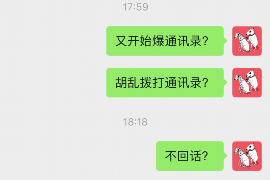 标题：钱站催收2020：解析网贷平台催收策略与合规挑战
