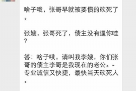都匀讨账公司哪家好?揭秘优质讨账服务的选择标准 都匀讨账公司哪家好?揭秘优质讨账服务的选择标准