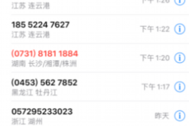 长沙催收专员工作:职责、挑战与前景 长沙催收专员工作:职责、挑战与前景
