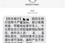 催收公司上门到单位来:应对策略与法律知识 催收公司上门到单位来:应对策略与法律知识