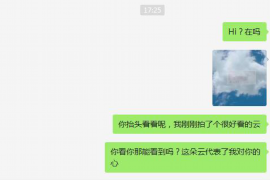 马上金融逾期催收上门,这四个字对于很多借款人来说,无疑是一个沉重的打击。今天,我们就来聊聊这个话题,看看逾期催收上门的背后,有哪些需要注意的事项。 马上金融逾期催收上门,这四个字对于很多借款人来说,无疑是一个沉重的打击。今天,我们就来聊聊这个话题,看看逾期催收上门的背后,有哪些需要注意的事项。
