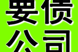 标题:关于要账难的图片:揭开应收账款管理的困境 标题:关于要账难的图片:揭开应收账款管理的困境