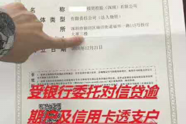 催收公司到家里拍照干嘛?揭秘催收手段背后的真相 催收公司到家里拍照干嘛?揭秘催收手段背后的真相