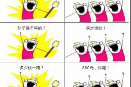 玉环讨债公司哪家好?揭秘高效债务回收攻略 玉环讨债公司哪家好?揭秘高效债务回收攻略