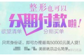 云栖催收是什么平台的?揭秘互联网催收领域的佼佼者 云栖催收是什么平台的?揭秘互联网催收领域的佼佼者