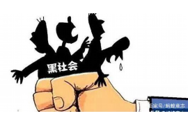 邻水要账公司哪里找?专业服务助您无忧追债 邻水要账公司哪里找?专业服务助您无忧追债
