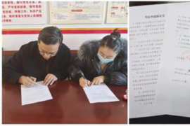 /img/2325.png/img/2325.png金融机构追讨债务:策略、实践与案例解析/img/2325.png/img/2325.png /img/2325.png/img/2325.png金融机构追讨债务:策略、实践与案例解析/img/2325.png/img/2325.png