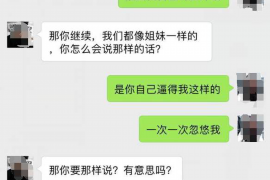 /img/2338.png/img/2338.png马上金融辱骂催收:揭示背后的真相与应对之策/img/2338.png/img/2338.png /img/2338.png/img/2338.png马上金融辱骂催收:揭示背后的真相与应对之策/img/2338.png/img/2338.png