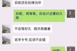 钦州四桥催收公司:专业解决催收难题,助力企业稳健运营 钦州四桥催收公司:专业解决催收难题,助力企业稳健运营