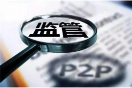 隆尧县要账公司:揭秘债务催收的本地力量 隆尧县要账公司:揭秘债务催收的本地力量