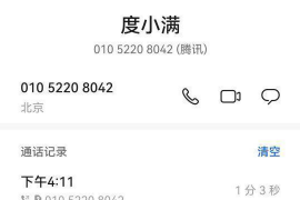 追讨债务的有效期:法律视角下的时间界限 追讨债务的有效期:法律视角下的时间界限