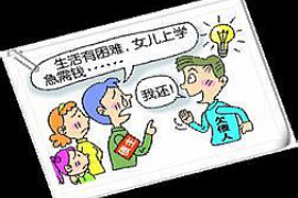 /img/2375.png/img/2375.png美团叫外包催收:探究背后的故事与案例解析/img/2375.png/img/2375.png /img/2375.png/img/2375.png美团叫外包催收:探究背后的故事与案例解析/img/2375.png/img/2375.png
