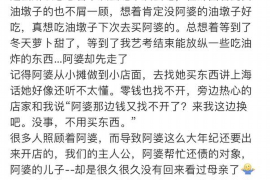 米东清债公司怎么收费? 米东清债公司怎么收费?