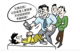 连城要钱公司怎么收费:全面解析服务费用与价值 连城要钱公司怎么收费:全面解析服务费用与价值